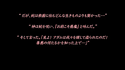 画像ギャラリー No.002のサムネイル画像 / 画廊で起こった不自然な事件を解決せよ。スマホ向け推理ADV「ウロボロスの呪い」を紹介する「（ほぼ）日刊スマホゲーム通信」第1252回