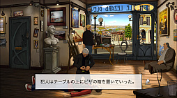 画像ギャラリー No.003のサムネイル画像 / 画廊で起こった不自然な事件を解決せよ。スマホ向け推理ADV「ウロボロスの呪い」を紹介する「（ほぼ）日刊スマホゲーム通信」第1252回