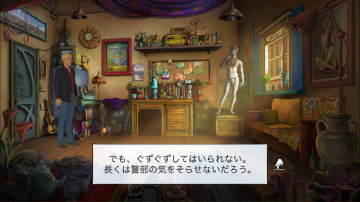 画像ギャラリー No.005のサムネイル画像 / 画廊で起こった不自然な事件を解決せよ。スマホ向け推理ADV「ウロボロスの呪い」を紹介する「（ほぼ）日刊スマホゲーム通信」第1252回