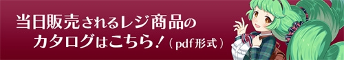 画像ギャラリー No.002のサムネイル画像 / 「ケイブ祭り2017」のイベント内容が公開。当日は小林幸子さんが歌う「わたしたち魔法乙女です☆」の楽曲データを配信