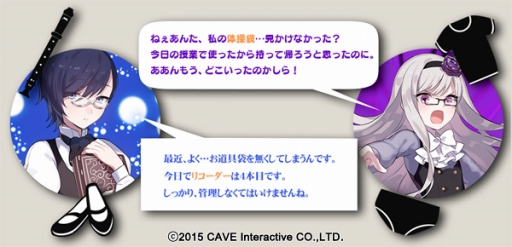 画像ギャラリー No.004のサムネイル画像 / 「ケイブ祭り2017」のイベント内容が公開。当日は小林幸子さんが歌う「わたしたち魔法乙女です☆」の楽曲データを配信