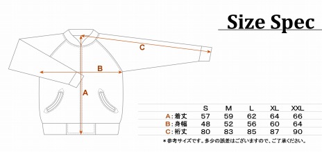 画像ギャラリー No.002のサムネイル画像 / 「怒首領蜂大復活」特製リバーシブルスカジャンの予約生産受付が本日スタート。真ボス“ヒバチ”を総刺繍で再現
