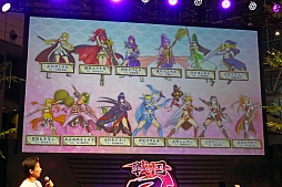 画像ギャラリー No.002のサムネイル画像 / 平和のオリジナルコンテンツ「戦国乙女」がPS Vitaに登場。ニコニコ超会議 2016で発表された「戦国乙女〜LEGEND BATTLE〜」の内容をレポート