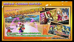 画像ギャラリー No.004のサムネイル画像 / 平和のオリジナルコンテンツ「戦国乙女」がPS Vitaに登場。ニコニコ超会議 2016で発表された「戦国乙女〜LEGEND BATTLE〜」の内容をレポート