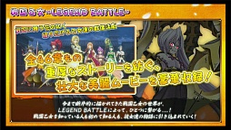 画像ギャラリー No.005のサムネイル画像 / 平和のオリジナルコンテンツ「戦国乙女」がPS Vitaに登場。ニコニコ超会議 2016で発表された「戦国乙女〜LEGEND BATTLE〜」の内容をレポート