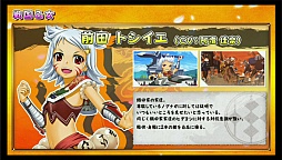画像ギャラリー No.006のサムネイル画像 / 平和のオリジナルコンテンツ「戦国乙女」がPS Vitaに登場。ニコニコ超会議 2016で発表された「戦国乙女〜LEGEND BATTLE〜」の内容をレポート