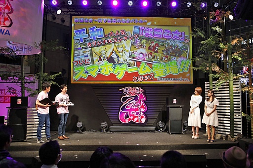 画像ギャラリー No.010のサムネイル画像 / 平和のオリジナルコンテンツ「戦国乙女」がPS Vitaに登場。ニコニコ超会議 2016で発表された「戦国乙女〜LEGEND BATTLE〜」の内容をレポート
