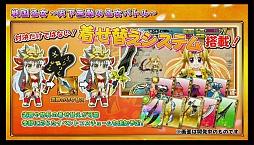 画像ギャラリー No.012のサムネイル画像 / 平和のオリジナルコンテンツ「戦国乙女」がPS Vitaに登場。ニコニコ超会議 2016で発表された「戦国乙女〜LEGEND BATTLE〜」の内容をレポート