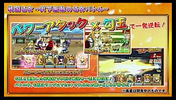 画像ギャラリー No.013のサムネイル画像 / 平和のオリジナルコンテンツ「戦国乙女」がPS Vitaに登場。ニコニコ超会議 2016で発表された「戦国乙女〜LEGEND BATTLE〜」の内容をレポート