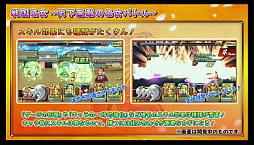 画像ギャラリー No.014のサムネイル画像 / 平和のオリジナルコンテンツ「戦国乙女」がPS Vitaに登場。ニコニコ超会議 2016で発表された「戦国乙女〜LEGEND BATTLE〜」の内容をレポート