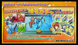 画像ギャラリー No.015のサムネイル画像 / 平和のオリジナルコンテンツ「戦国乙女」がPS Vitaに登場。ニコニコ超会議 2016で発表された「戦国乙女〜LEGEND BATTLE〜」の内容をレポート