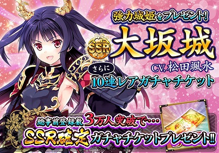 画像ギャラリー No.003のサムネイル画像 / スマホ向けアプリ「城姫クエスト 極」が2016年5月下旬に配信。iOS/Android版の事前登録がスタート