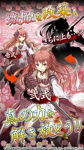 画像ギャラリー No.004のサムネイル画像 / スマホ向けアプリ「城姫クエスト 極」が2016年5月下旬に配信。iOS/Android版の事前登録がスタート