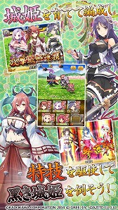 画像ギャラリー No.005のサムネイル画像 / スマホ向けアプリ「城姫クエスト 極」が2016年5月下旬に配信。iOS/Android版の事前登録がスタート
