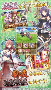 画像ギャラリー No.004のサムネイル画像 / 「城姫クエスト 極」のAndroid版が配信開始。iOS版は6月初旬に登場