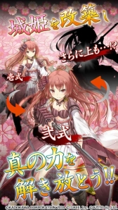 画像ギャラリー No.005のサムネイル画像 / 「城姫クエスト 極」のAndroid版が配信開始。iOS版は6月初旬に登場