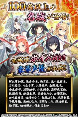 城姫クエスト 極