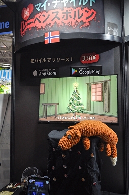 画像ギャラリー No.007のサムネイル画像 / ［TGS 2018］「My Child: Lebensborn」がついに日本語化。感情を揺さぶられる体験を日本語で堪能しよう