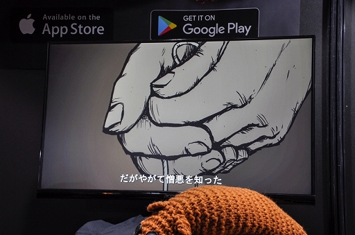 画像ギャラリー No.008のサムネイル画像 / ［TGS 2018］「My Child: Lebensborn」がついに日本語化。感情を揺さぶられる体験を日本語で堪能しよう