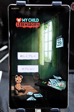 画像ギャラリー No.009のサムネイル画像 / ［TGS 2018］「My Child: Lebensborn」がついに日本語化。感情を揺さぶられる体験を日本語で堪能しよう
