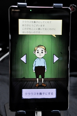 画像ギャラリー No.011のサムネイル画像 / ［TGS 2018］「My Child: Lebensborn」がついに日本語化。感情を揺さぶられる体験を日本語で堪能しよう