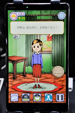 画像ギャラリー No.014のサムネイル画像 / ［TGS 2018］「My Child: Lebensborn」がついに日本語化。感情を揺さぶられる体験を日本語で堪能しよう