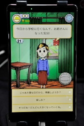 画像ギャラリー No.015のサムネイル画像 / ［TGS 2018］「My Child: Lebensborn」がついに日本語化。感情を揺さぶられる体験を日本語で堪能しよう
