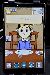 画像ギャラリー No.016のサムネイル画像 / ［TGS 2018］「My Child: Lebensborn」がついに日本語化。感情を揺さぶられる体験を日本語で堪能しよう