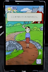 画像ギャラリー No.017のサムネイル画像 / ［TGS 2018］「My Child: Lebensborn」がついに日本語化。感情を揺さぶられる体験を日本語で堪能しよう