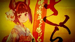 画像ギャラリー No.003のサムネイル画像 / Xbox One用新作RPG「黄泉ヲ裂ク華」が2017年春に登場。PS Vita用ダンジョンRPG「新釈・剣の街の異邦人 〜黒の宮殿〜」も2016年7月21日に発売決定
