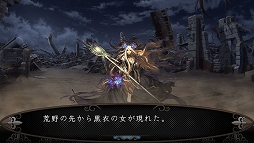 画像ギャラリー No.011のサムネイル画像 / Xbox One用新作RPG「黄泉ヲ裂ク華」が2017年春に登場。PS Vita用ダンジョンRPG「新釈・剣の街の異邦人 〜黒の宮殿〜」も2016年7月21日に発売決定