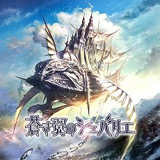 画像ギャラリー No.003のサムネイル画像 / エクスペリエンスのXbox One用ダンジョンRPG「黄泉ヲ裂ク華」が2020年初夏に発売