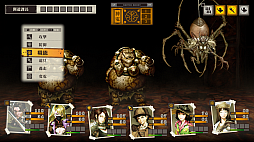 画像ギャラリー No.005のサムネイル画像 / Xbox One用ダンジョンRPG「黄泉ヲ裂ク華」が2020年6月11日に配信決定。PS4/Switchは今冬発売予定