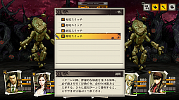 画像ギャラリー No.006のサムネイル画像 / Xbox One用ダンジョンRPG「黄泉ヲ裂ク華」が2020年6月11日に配信決定。PS4/Switchは今冬発売予定