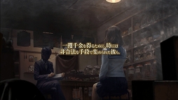 画像ギャラリー No.001のサムネイル画像 / 「黄泉ヲ裂ク華」のPVが公開。6月6日20時より,マフィア梶田さんをゲストに迎えてEXPチャンネルで実況プレイを配信