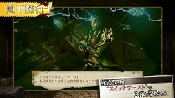 画像ギャラリー No.002のサムネイル画像 / 「黄泉ヲ裂ク華」のPVが公開。6月6日20時より,マフィア梶田さんをゲストに迎えてEXPチャンネルで実況プレイを配信