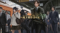画像ギャラリー No.004のサムネイル画像 / 「黄泉ヲ裂ク華」のPVが公開。6月6日20時より,マフィア梶田さんをゲストに迎えてEXPチャンネルで実況プレイを配信