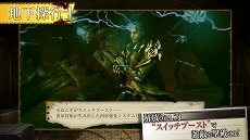 画像ギャラリー No.007のサムネイル画像 / 「黄泉ヲ裂ク華」のPVが公開。6月6日20時より,マフィア梶田さんをゲストに迎えてEXPチャンネルで実況プレイを配信