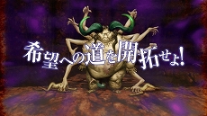 画像ギャラリー No.010のサムネイル画像 / 「黄泉ヲ裂ク華」のPVが公開。6月6日20時より,マフィア梶田さんをゲストに迎えてEXPチャンネルで実況プレイを配信