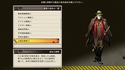 画像ギャラリー No.009のサムネイル画像 / 東京に出現した巨大迷宮から生還せよ！　エクスペリエンスファン待望の最新ダンジョンRPG「黄泉ヲ裂ク華」序盤プレイレポート