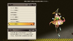 画像ギャラリー No.012のサムネイル画像 / 東京に出現した巨大迷宮から生還せよ！　エクスペリエンスファン待望の最新ダンジョンRPG「黄泉ヲ裂ク華」序盤プレイレポート