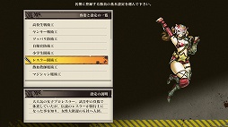 画像ギャラリー No.013のサムネイル画像 / 東京に出現した巨大迷宮から生還せよ！　エクスペリエンスファン待望の最新ダンジョンRPG「黄泉ヲ裂ク華」序盤プレイレポート