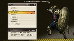画像ギャラリー No.014のサムネイル画像 / 東京に出現した巨大迷宮から生還せよ！　エクスペリエンスファン待望の最新ダンジョンRPG「黄泉ヲ裂ク華」序盤プレイレポート
