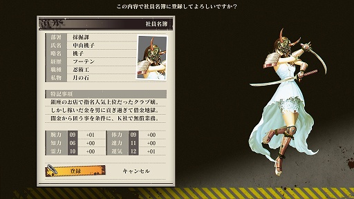画像ギャラリー No.015のサムネイル画像 / 東京に出現した巨大迷宮から生還せよ！　エクスペリエンスファン待望の最新ダンジョンRPG「黄泉ヲ裂ク華」序盤プレイレポート