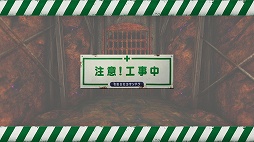 画像ギャラリー No.016のサムネイル画像 / 東京に出現した巨大迷宮から生還せよ！　エクスペリエンスファン待望の最新ダンジョンRPG「黄泉ヲ裂ク華」序盤プレイレポート