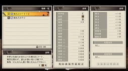 画像ギャラリー No.018のサムネイル画像 / 東京に出現した巨大迷宮から生還せよ！　エクスペリエンスファン待望の最新ダンジョンRPG「黄泉ヲ裂ク華」序盤プレイレポート