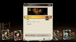 画像ギャラリー No.019のサムネイル画像 / 東京に出現した巨大迷宮から生還せよ！　エクスペリエンスファン待望の最新ダンジョンRPG「黄泉ヲ裂ク華」序盤プレイレポート