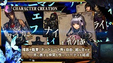 画像ギャラリー No.004のサムネイル画像 / 「新釈・剣の街の異邦人 〜黒の宮殿〜」のPV第1弾が公開。公式サイトではベニー松山氏の書き下ろし小説も順次公開中