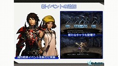 画像ギャラリー No.007のサムネイル画像 / 「新釈・剣の街の異邦人 〜黒の宮殿〜」のPV第1弾が公開。公式サイトではベニー松山氏の書き下ろし小説も順次公開中
