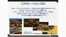 画像ギャラリー No.008のサムネイル画像 / 「新釈・剣の街の異邦人 〜黒の宮殿〜」のPV第1弾が公開。公式サイトではベニー松山氏の書き下ろし小説も順次公開中